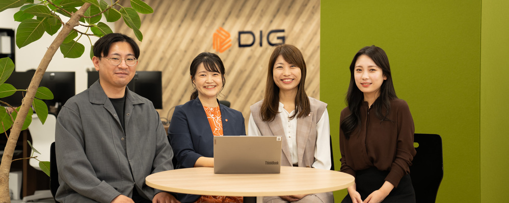 人事課メンバー（採用・組織開発）／天神 | DIGグループ