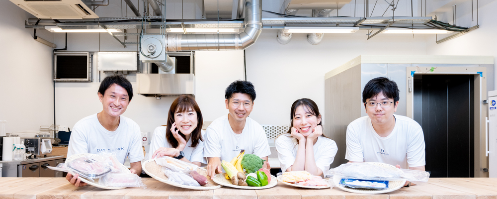 デイブレイク株式会社