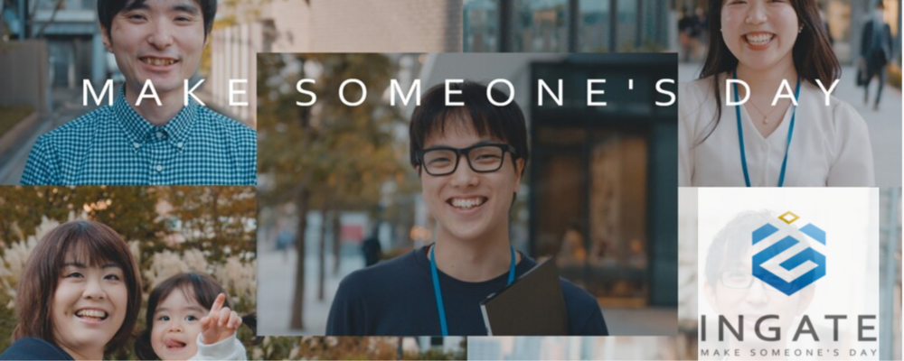 【フロントエンドエンジニア（JavaScript/TypeScript）】9割リモート※／平均残業15h※／高昇給率6.0%=年収UP平均26万円※／透明性評価制度（※2024年度実績） | 株式会社インゲート