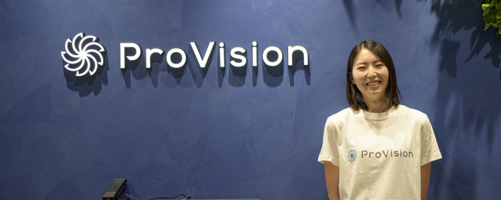 【RPAエンジニア】横浜/企業の業務効率化や生産性向上をDXで実現 | 株式会社ProVision