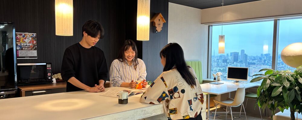 株式会社ドリーム・アーツ