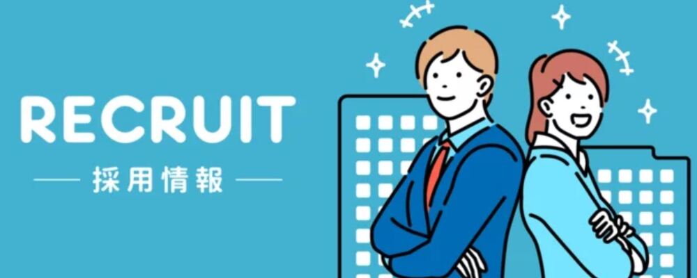 五泉事業所　2026新卒採用（専門卒以上・地域職） | デンカ株式会社