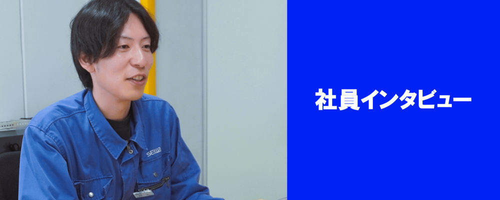 道路情報板の電気・構造設計職　(2019入社） | 星和電機株式会社