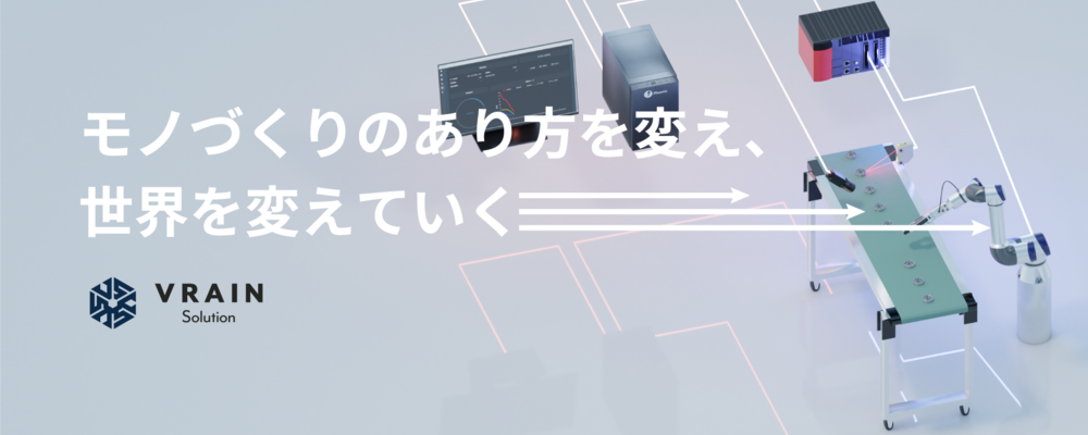 株式会社VRAIN Solution