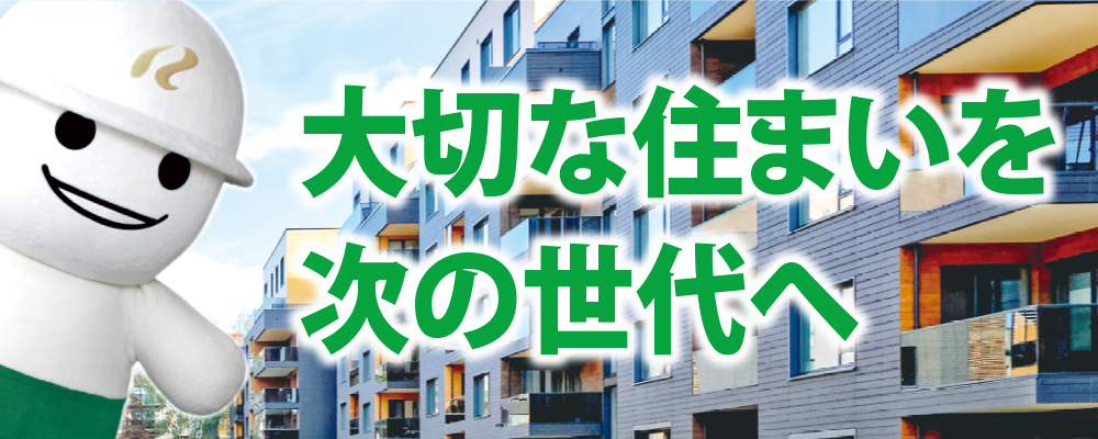 技術系総合職（施工管理・営業・積算） | 株式会社ＹＫＫ ＡＰラクシー