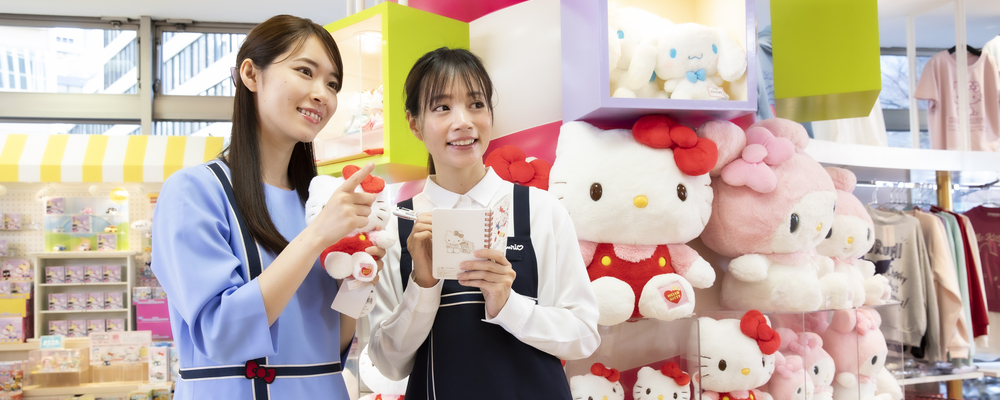 【愛知/名古屋】Sanrio 名古屋 mozoワンダーシティ店 サンリオの店舗スタッフ（未経験歓迎）◆東証プライム上場 | 株式会社サンリオ