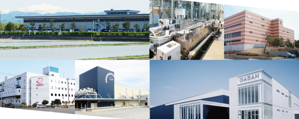 障がい者雇用オープンポジション【契約社員】 | 味の素エンジニアリング株式会社