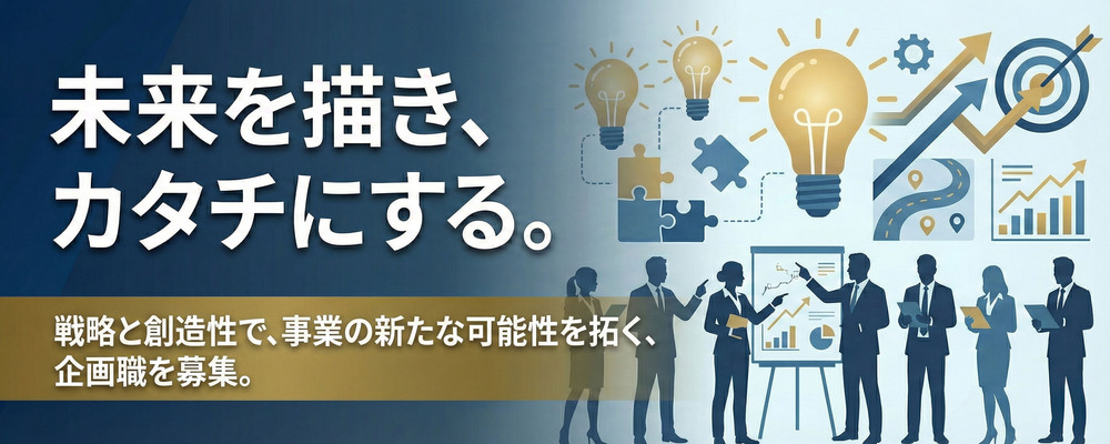 【営業企画/推進】営業の「個の力」を「組織の仕組み」へ。4,000社の基盤を動かす、売れる仕組みの設計・実行担当 | Solvvy株式会社