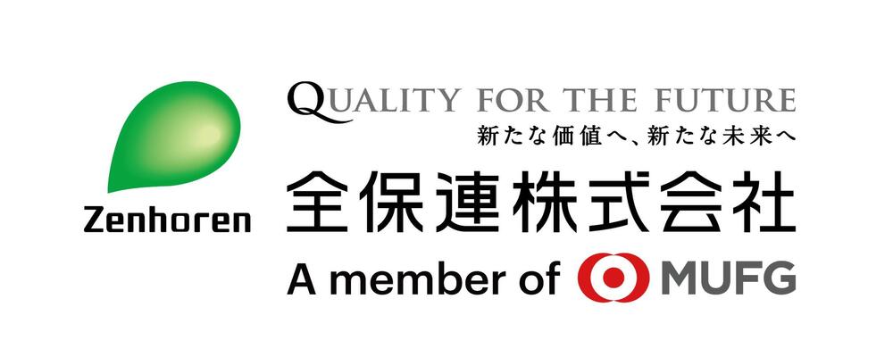 ★データサイエンティスト／DX本部 DX戦略部 | 全保連株式会社