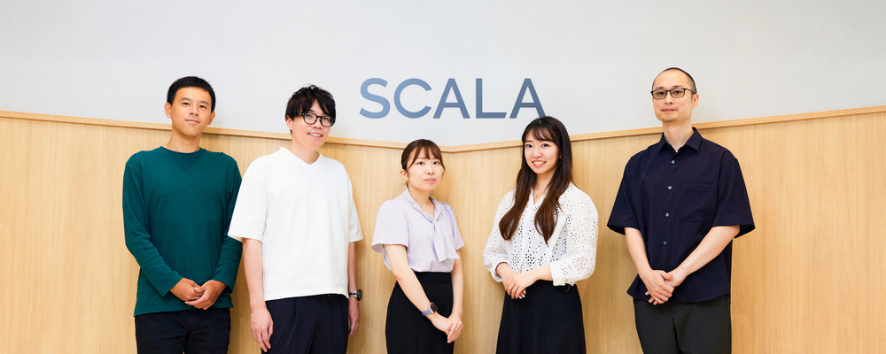 【26新卒採用】SaaS・受託・大手企業支援…多様なプロジェクトで社会を変えるテクノロジーに挑戦しよう。 | スカラグループ