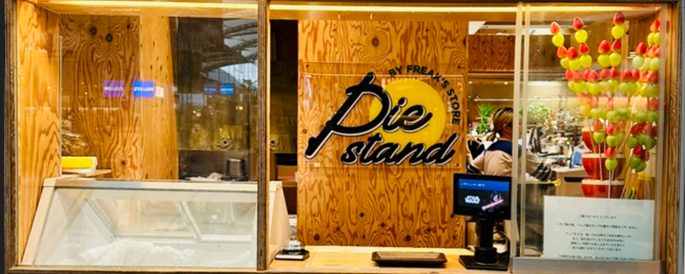 【アパレルカフェスタッフ】FREAK'S STORE 軽井沢プリンスショッピングプラザ店（アルバイト・パート） | 株式会社デイトナ・インターナショナル