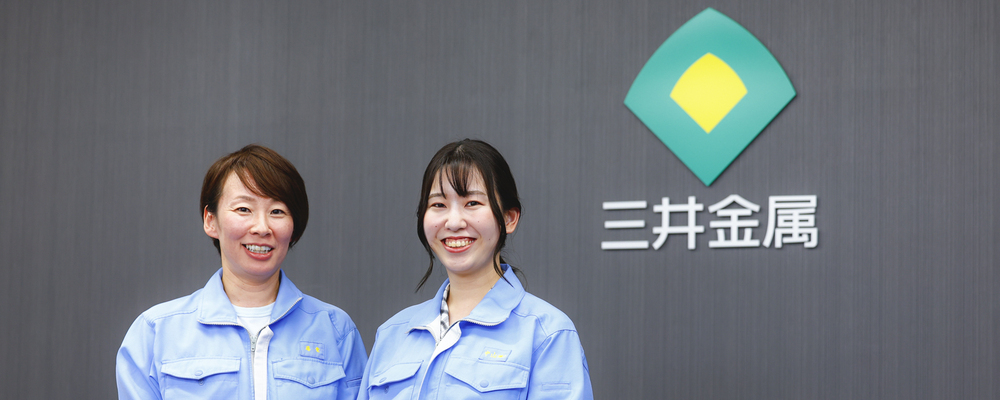 女性研究職　座談会 | 三井金属グループ