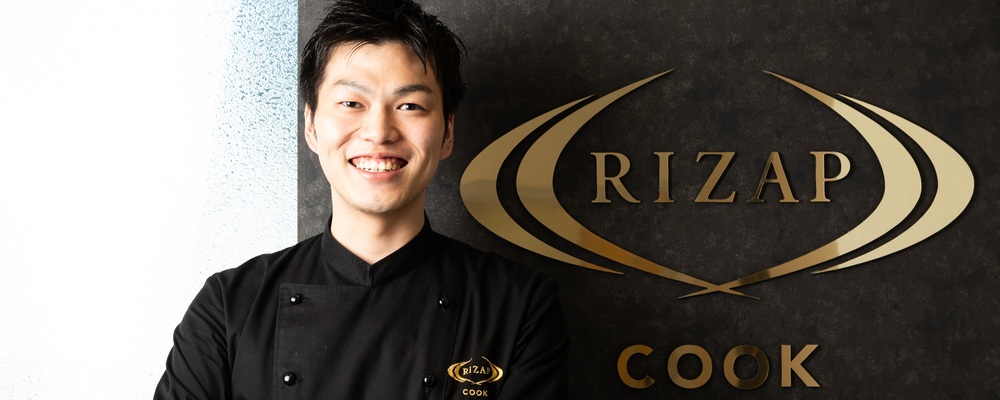 料理講師/RIZAP COOK | RIZAPグループ株式会社