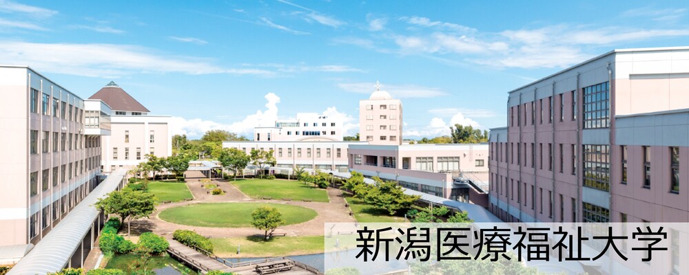 【大学職員 総合職】保健・医療・福祉・スポーツ系の総合大学で学生の未来をつくる｜初年度より賞与支給｜所定労働時間7.5H | NSGグループ