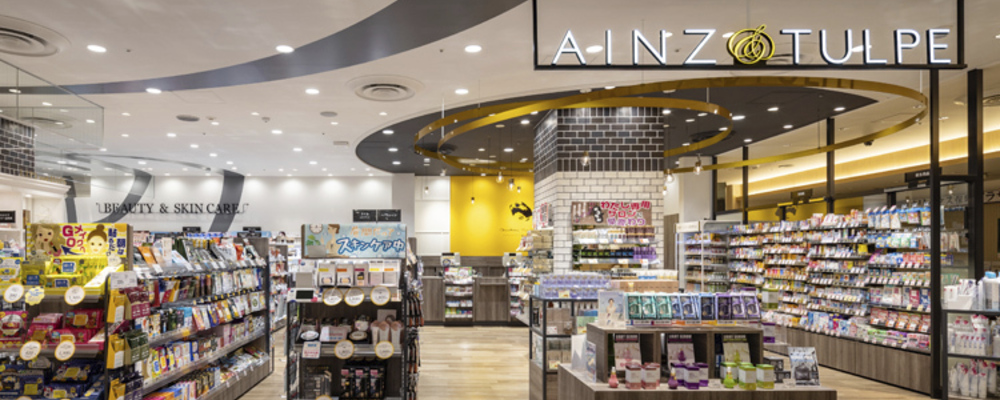 販売スタッフ・パートアルバイト【アインズ＆トルペ 柏モディ店/千葉県】 | アイングループ