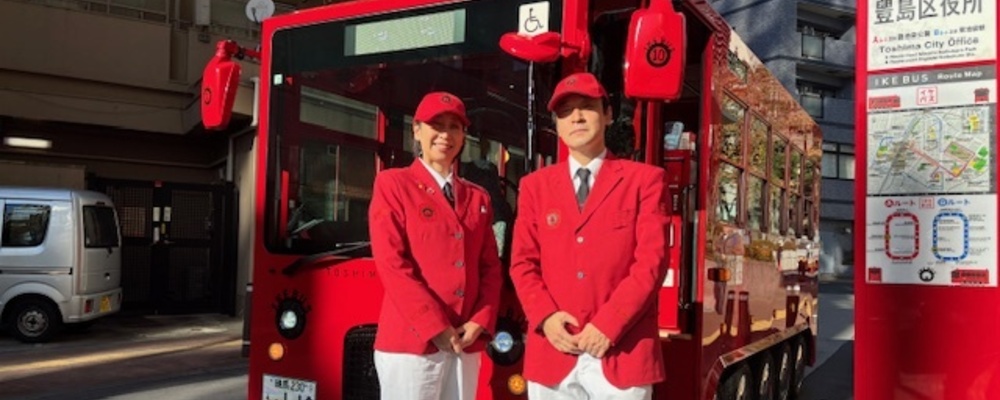 【池袋営業所】IKEBUS乗務員（パイロット）～池袋の街を周遊する電気バスの運転業務～ | WILLER EXPRESS株式会社