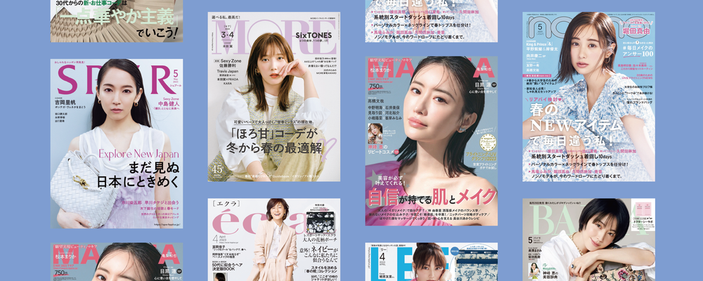 【業務委託】Webディレクター／各集英社Webメディア担当 | 株式会社 集英社アーツ＆デジタル