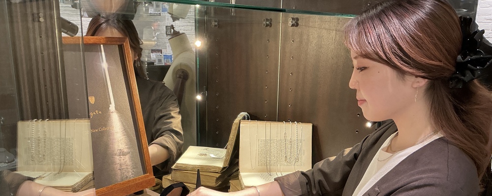 【ジュエリーアドバイザー/中途採用説明会】agete | 株式会社エーアンドエス