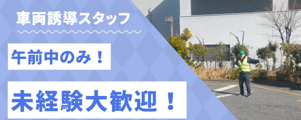 年齢はハンデじゃない。 | ロジストラスト・パートナーズ株式会社