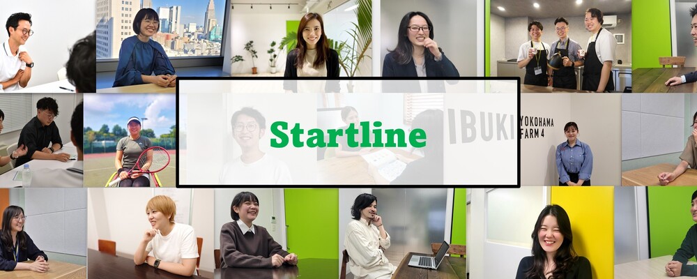 未経験OK|就労支援サポーター|「障害者雇用支援」×「誰もが自分らしく生きる社会」への貢献|INCLU新宿2センター | 株式会社スタートライン