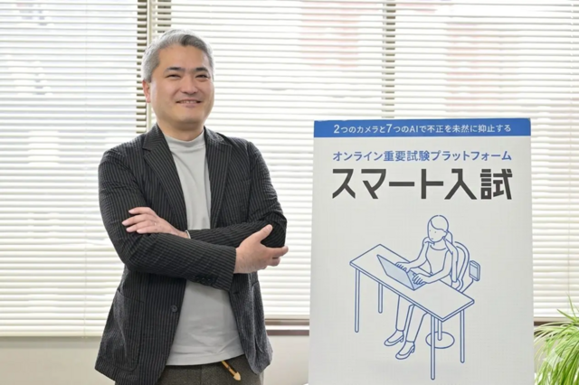 採用試験もオンラインへ。 企業が求める不正対策と受験機会の拡大