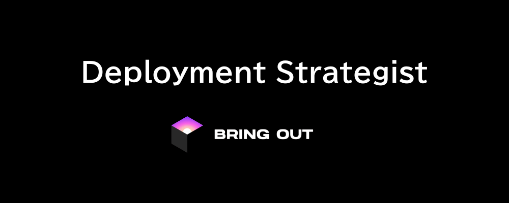 Deployment Strategist ー コンサル×AI実装 | 株式会社ブリングアウト
