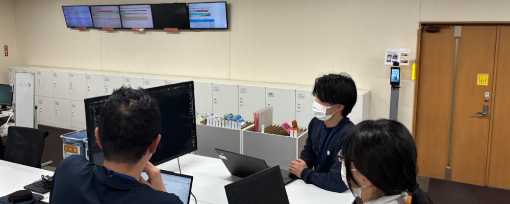 【茨城/常総市】社内SE（基幹システムの保守運用・DX推進） | 株式会社LIXIL
