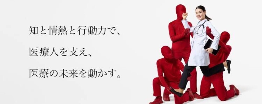 株式会社ケアネット