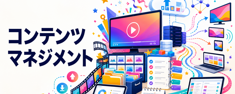 コンテンツマネジメント部/管理・事務（東京） | 株式会社YTE