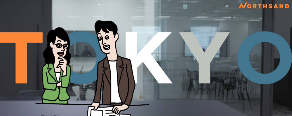 コーポレート本部 経営広報担当【キャリア採用】【東京】 | 株式会社ノースサンド