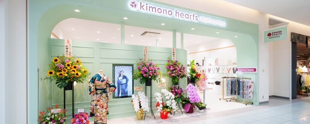 振袖レンタルショップの接客・販売スタッフ／キモノハーツ西宮 | 株式会社カナエキモノハーツ