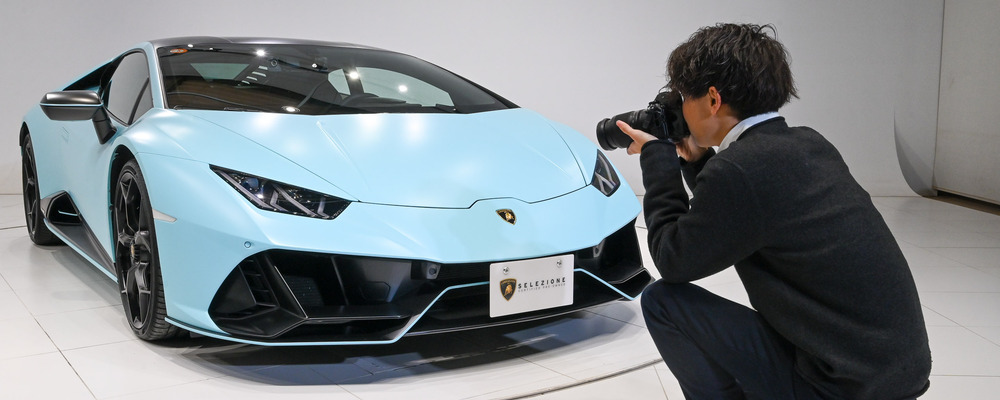 高級輸入車の【撮影スタッフ】★完全週休2日制(土日祝)★実務未経験OK！ | コーンズグループ