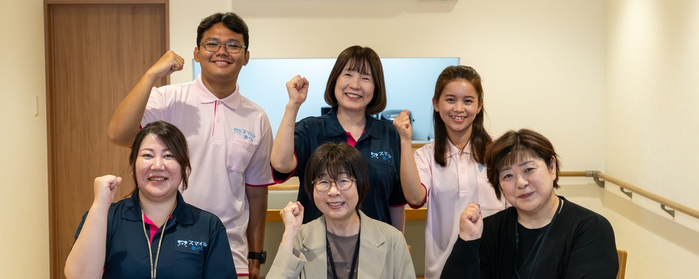 【パートタイム】スマイルはうす名古屋　サービス管理責任者【愛知県名古屋市港区】 | リネットジャパン