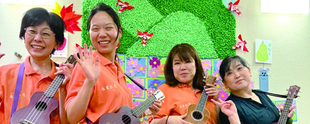 介護スタッフ（デイサービス春夏秋冬 緑店・正社員）　未経験からでも始められます♪ | 一般社団法人日本福祉協議機構