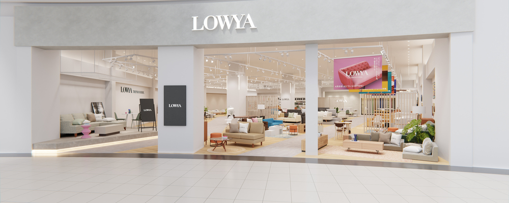 【家具・インテリアのLOWYA】ららぽーと安城店・店舗販売アルバイトスタッフ | 株式会社ベガコーポレーション