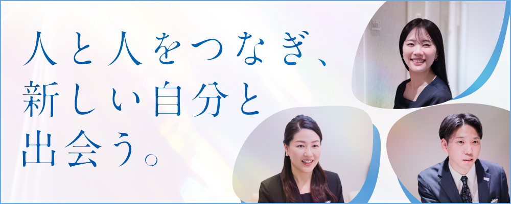 株式会社IBJ