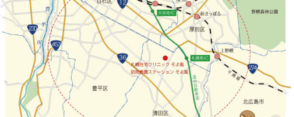 4/20　新規　札幌在宅クリニックそよ風　訪問診療　常勤 | CUC Partners