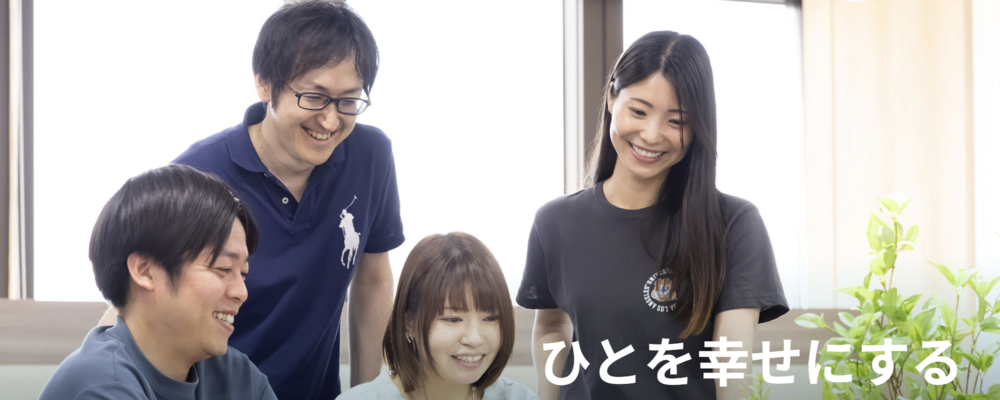 【大阪】【Bpaas】訪問看護ステーション向け医療事務の代行サービスメンバー | 株式会社eWeLL