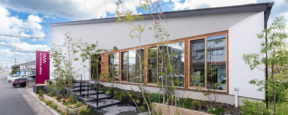 【急募！2025年OPEN】開放的で落ち着いたモデルハウス勤務｜住宅会社の事務スタッフ | WITHDOM Group株式会社