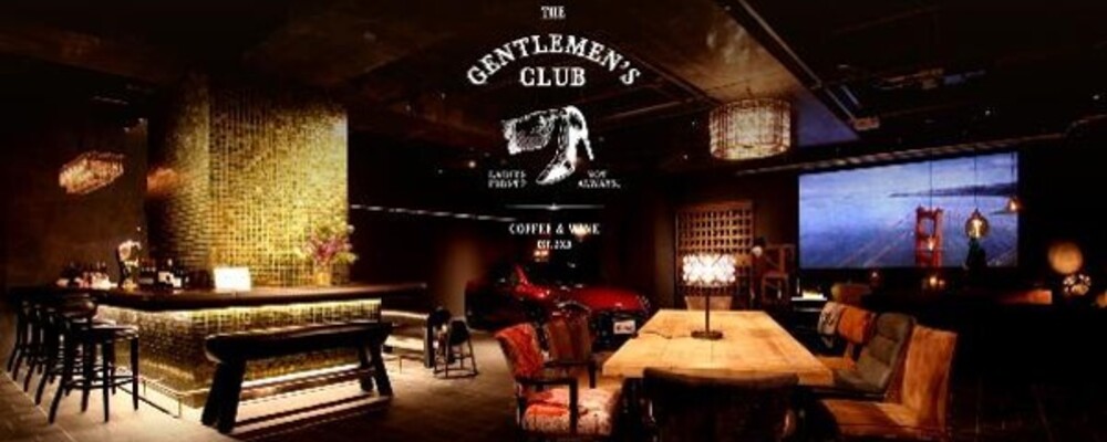 【The Gentlemen's Club】レストラン＆バー・シェフ | GRAZ AUTOMOTIVE HOLDINGS