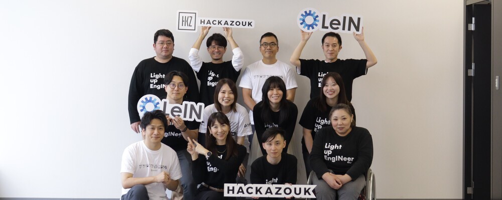 【レインカンパニー｜東京】採用コンサルタント（エンジニア経験者） | 株式会社ハッカズーク