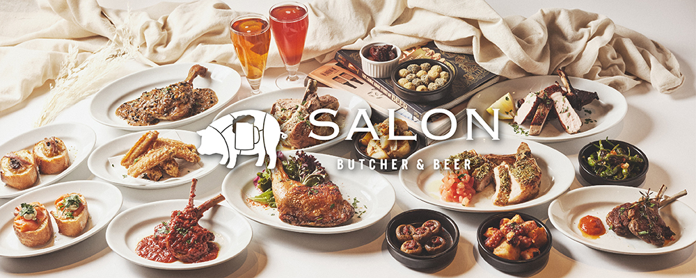 【SALON BUTCHER & BEER　ニュウマン新宿店】ホール・キッチンスタッフ | 株式会社ジュン