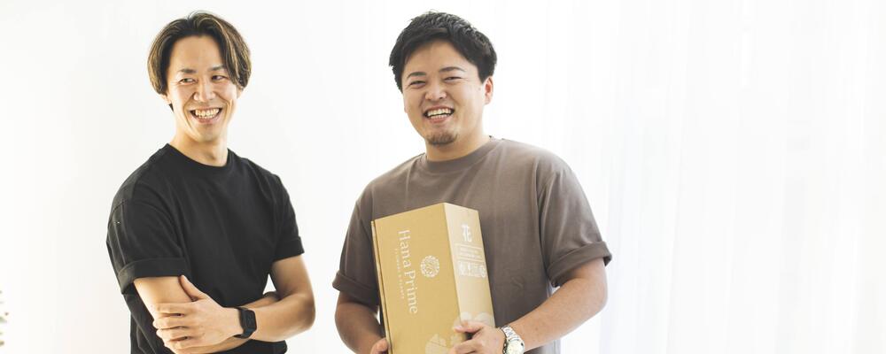 お花×ECで業界を変革する！【Google／Yahoo!広告】Web広告の経験を活かしたい方大募集！ | 株式会社ＨａｎａＰｒｉｍｅ