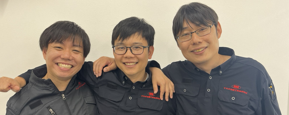 【社内SE】新システム導入で社内を効率化！／土日祝休み／大手企業と取引多数／賞与年2回／手当充実 | ナカオ金属工業株式会社