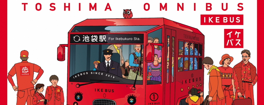 【池袋営業所＝東京】整備士／高速バス業界の イノベーションを牽引する WILLER EXPRESS | WILLER EXPRESS株式会社