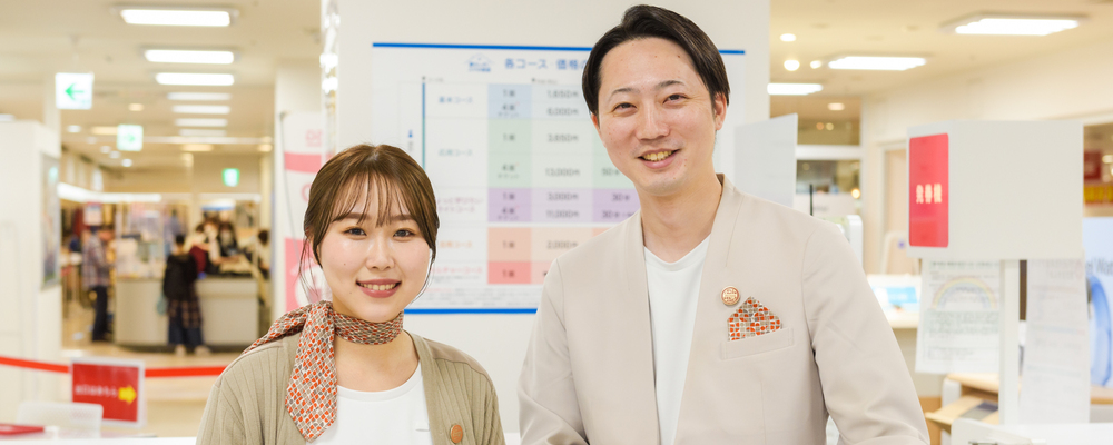 急募！！ドコモショップアルバイト募集！（イオンモール直方） | コネクシオ株式会社
