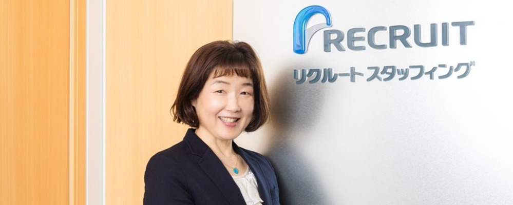 派遣スタッフの就業フォロー担当/梅田オフィス（JS有期） | 株式会社リクルートスタッフィング