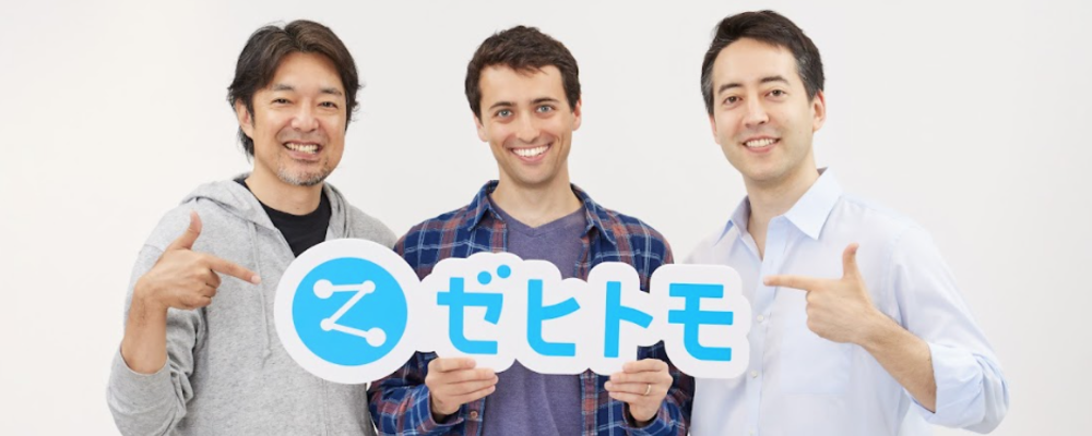 【SNSマーケター】 自社SNSの戦略〜実行｜認知拡大と事業成長を牽引｜全国のローカルサービス×Web | 株式会社Zehitomo