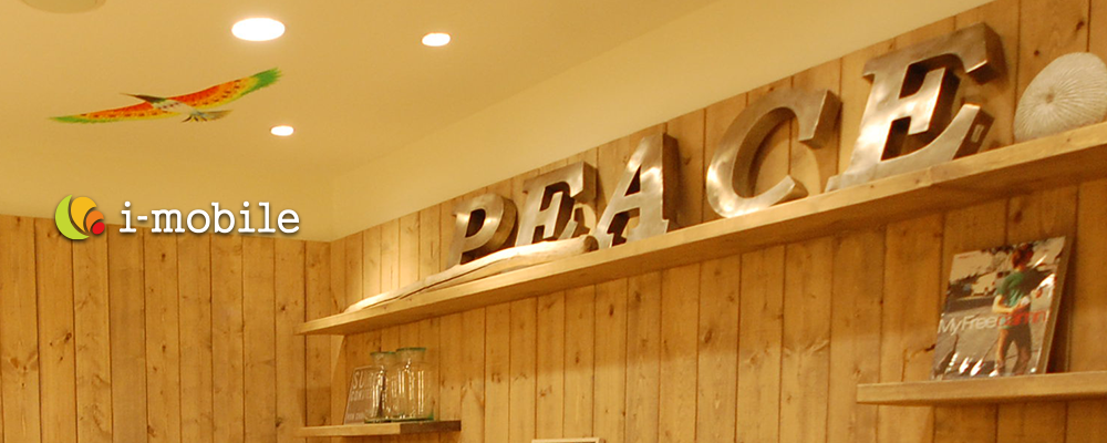 ふるなび Pm Webディレクター 株式会社アイモバイル