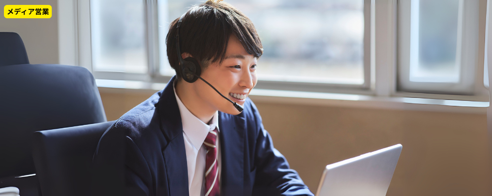 【求人ID：1940】アポイント取得から商談対応などの法人様営業業務 | DSP株式会社